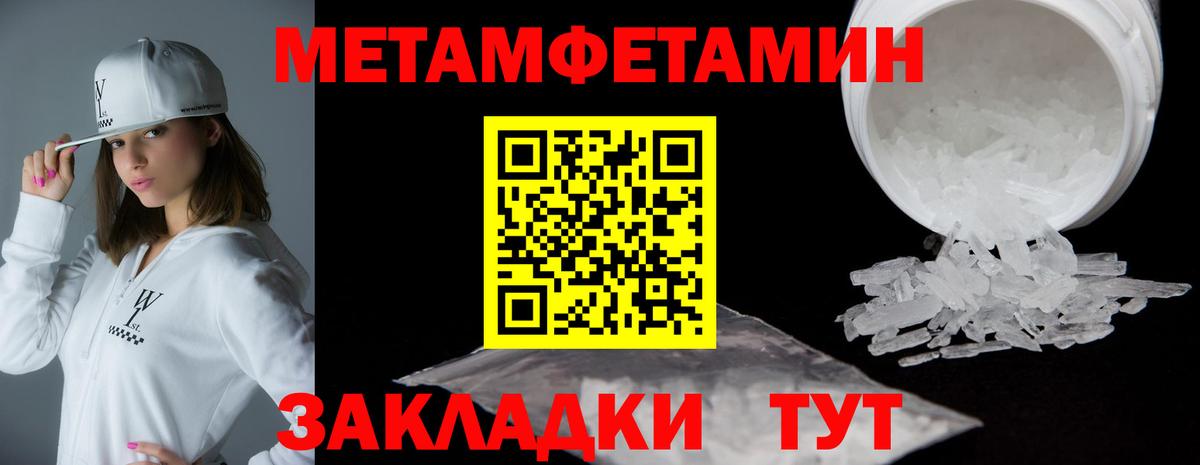АМФЕТАМИН 98%  АМФЕТАМИН  Майкоп  МЕГА ТОР  Вход с VPN  АМФЕТАМИН 