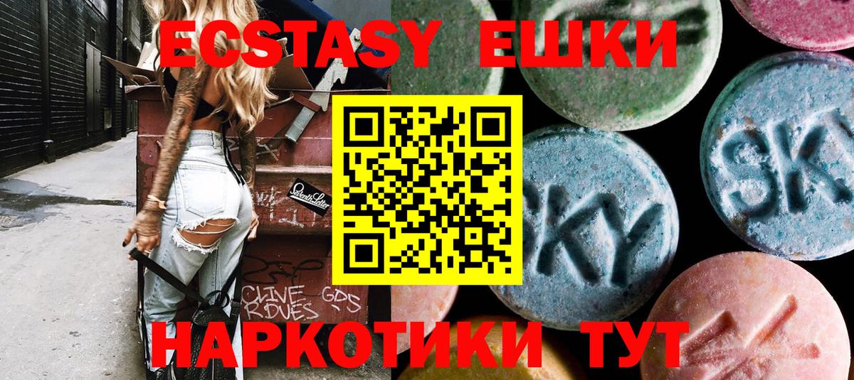 Экстази Дубай Майкоп
