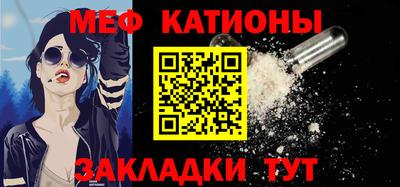 мефедрон Гусь-Хрустальный