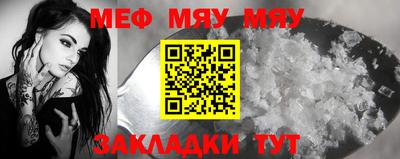 кристаллы Гусиноозёрск