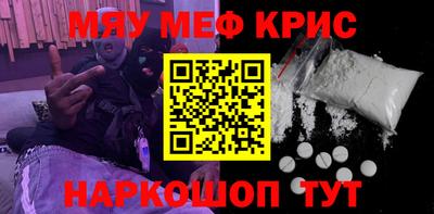 кристаллы Гусиноозёрск