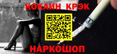 кристаллы Гусиноозёрск