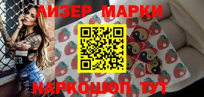 мефедрон Гусь-Хрустальный