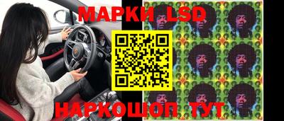 экстази Гусев