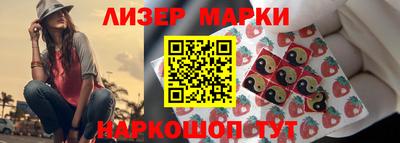 мефедрон Гусь-Хрустальный