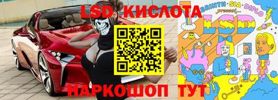 кристаллы Гусиноозёрск