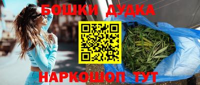 мефедрон Гусь-Хрустальный