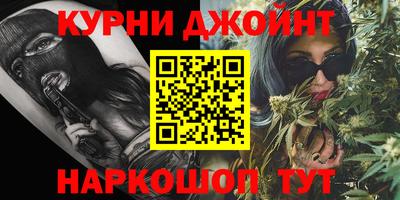 мефедрон Гусь-Хрустальный