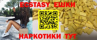 кристаллы Гусиноозёрск