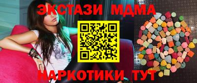 кристаллы Гусиноозёрск