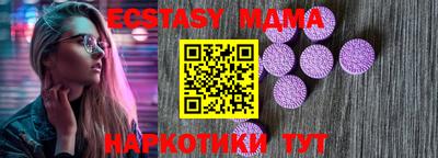 кристаллы Гусиноозёрск
