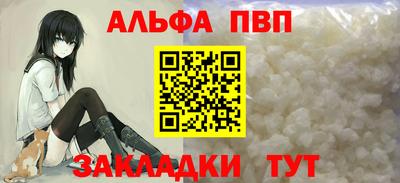 кристаллы Гусиноозёрск