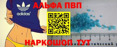 мефедрон Гусь-Хрустальный