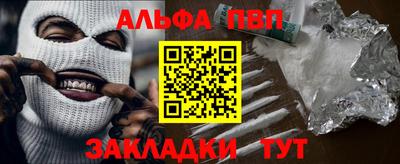 мефедрон Гусь-Хрустальный