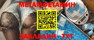 мефедрон Гусь-Хрустальный