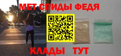 мефедрон Гусь-Хрустальный