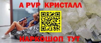 кристаллы Гусиноозёрск