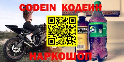 кристаллы Гусиноозёрск