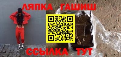 кристаллы Гусиноозёрск