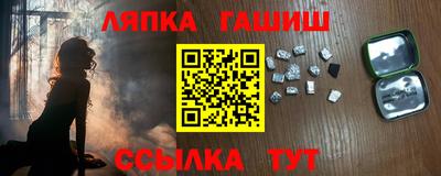 экстази Гусев
