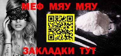 кристаллы Гусиноозёрск