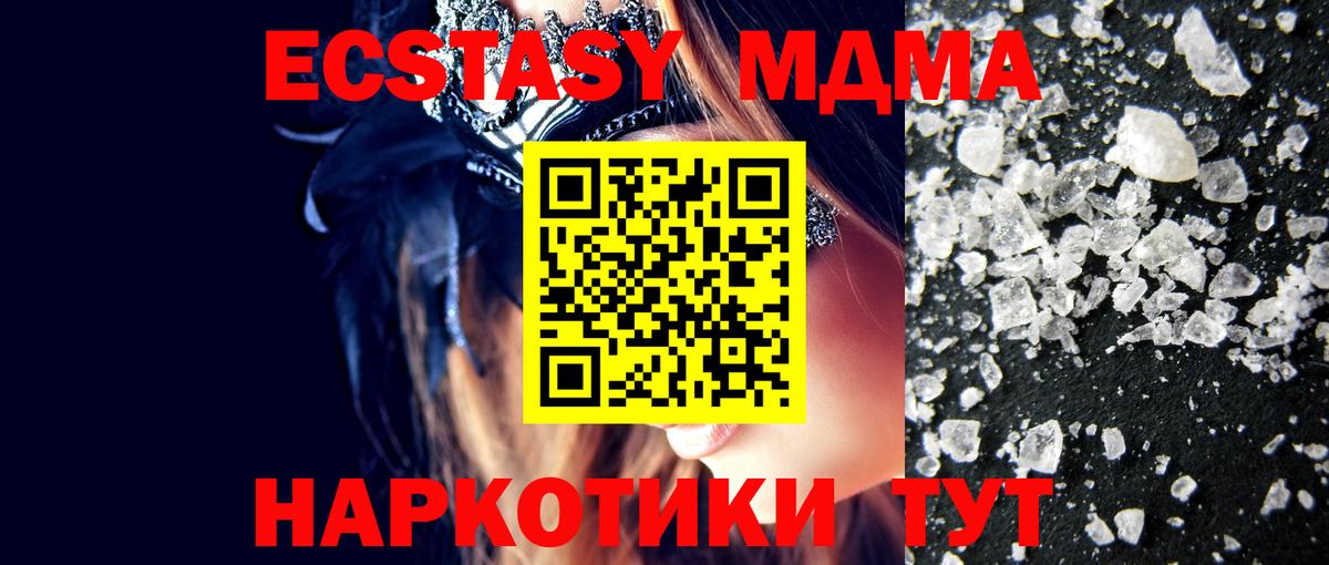 MDMA VHQ Майкоп