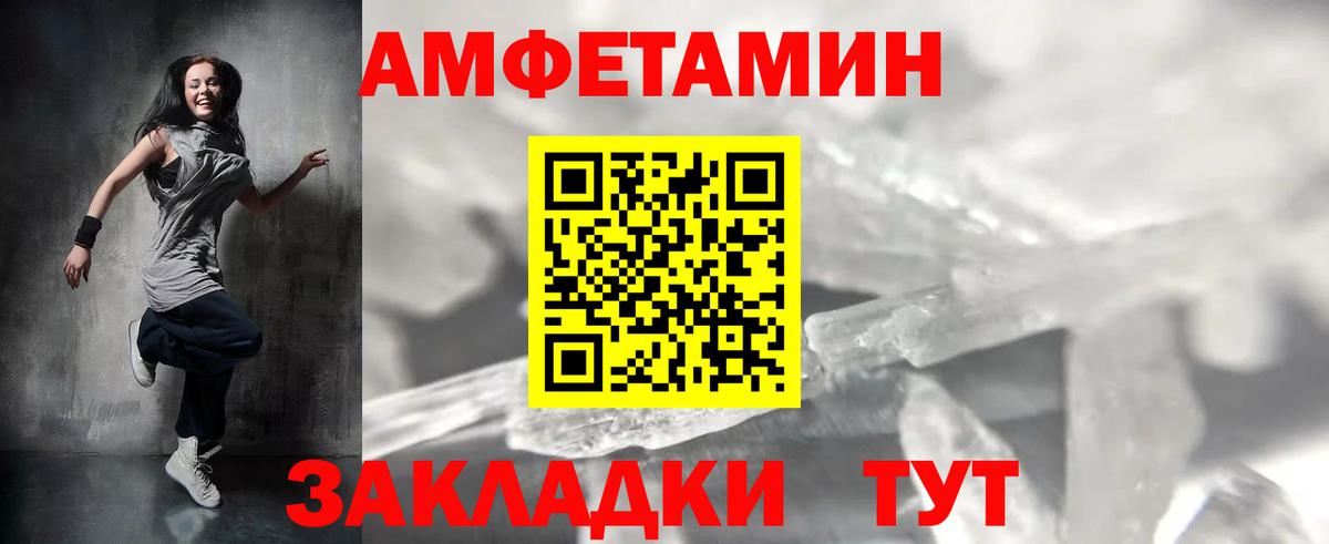 Майкоп  Первитин мет  Вход с VPN 
