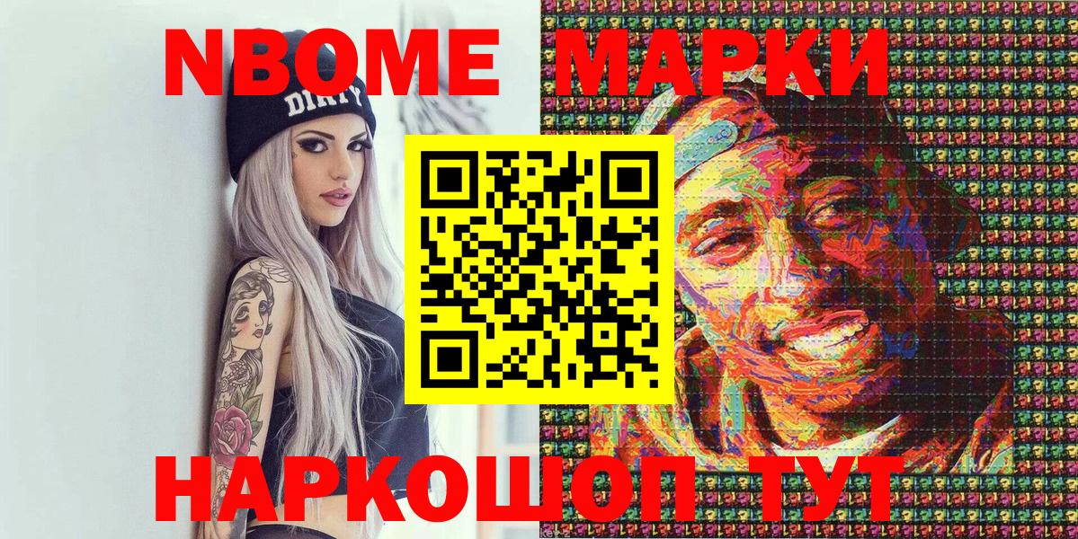 Наркотические марки 1,5мг  Вход с VPN  Майкоп  Наркотические марки 1,5мг 