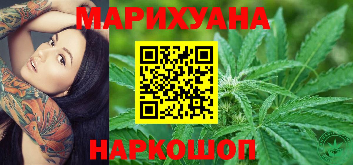 Марихуана индика  Вход с VPN  Майкоп  Бошки Шишки Bruce Banner  Бошки марихуана THC 21% 